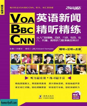 振宇英语·VOA-BBC-CNN英语新闻精听精练:从入门到提高, 四级、六级、专四、专八、托福、雅思听力题源特训！.jpg